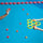 Floating Pool Toy Ring with 10 Balls